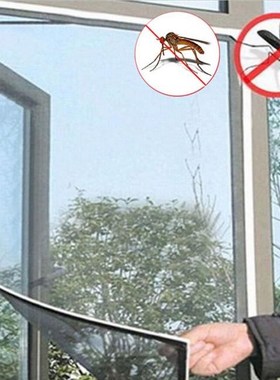 Chemical Polyester Fiber Window Mesh Door Curtain Snap Net M