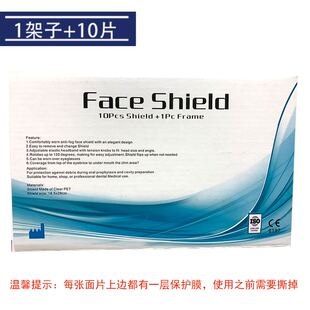 Faceshield transparent full face protection cooking oil spla