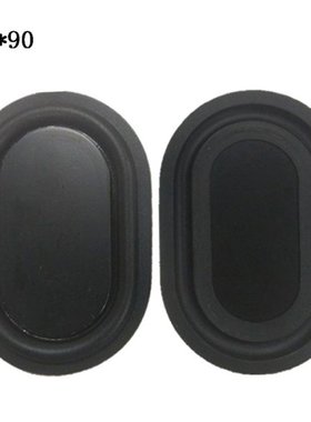 2PCS Oval Shape Bass Diaphragm Rubber Speaker Plate Passive