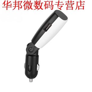 Quick Charging Car Lighter Charger Adapter Automobile Mini U