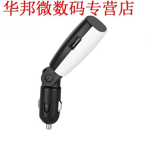 Quick Charging Car Lighter Charger Adapter Automobile Mini U