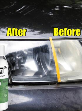HGKJ-8-50ML Car Headlight Agent Headlight Repair Lamp Transf