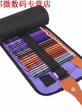 72Pcss Colored Pencils Kits School Student Art Pencils + Pen