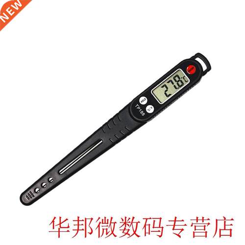 BBQ Yogurt Milk Food Mini Fry Cooking Meat Digital Instant R