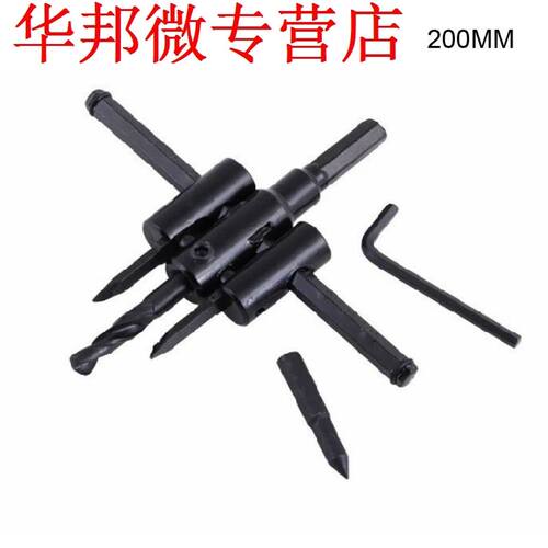 00mm Woodworking Drill Bit Adjustable Aircraft Circle Hole