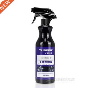 Car Nano Ceramic Coating Polishing Car Spraying Painted Wax