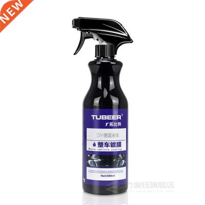 Car Nano Ceramic Coating Polishing Car Spraying Painted Wax