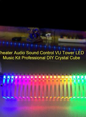 Professional Audio Home Kit VU Tower Column LED Music Fantas