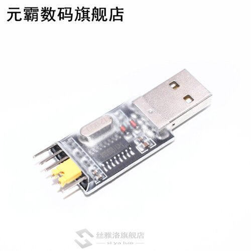 H43 10PCS USB to TTL UART Module CH340G CH340 3.3V 5V CH340