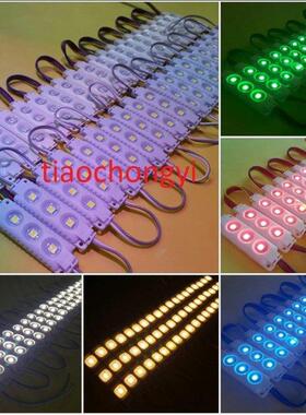 New 20pcs Molding Waterproof 3LED 5050 SMD RGB White Module