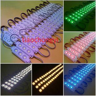 New 20pcs Molding Waterproof 3LED 5050 SMD RGB White Module