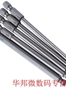 Ball Bit 5Pcs Set S2 Steel Screwdriver Drill Screw Driver Bi