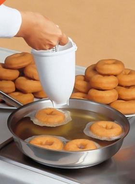White Doughnut Maker Plastic Manual Machine Deep Fry Donut M