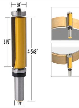 Flush Trim Pattern Router Bit 1/2 Shank Panel Top & Bott