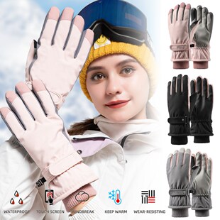 Waterproof Winter Cycling Gloves Outdoor ski gloves