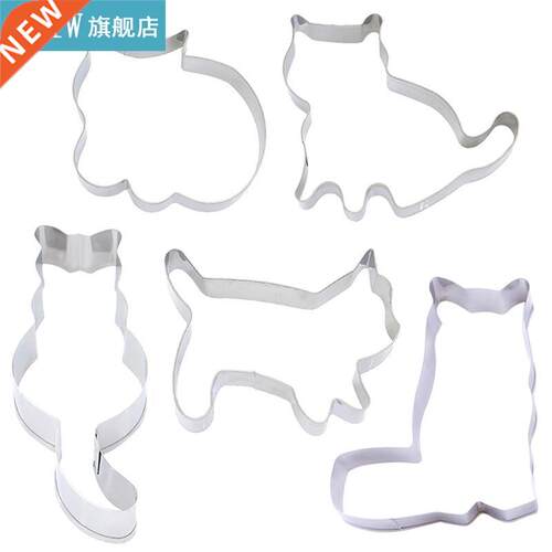 5Pcs Heat Resistant Cat Shape Cookie Cutter Mold Ant