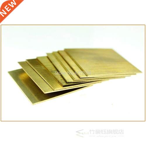 100*100mm Brass Copper Plate  Material for Industry Mould