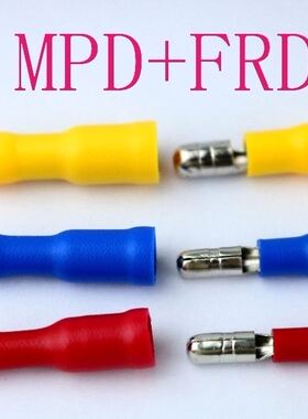 MPD+FRD 100PCS 50SET Bullet Shaped Female Male Insulating Jo