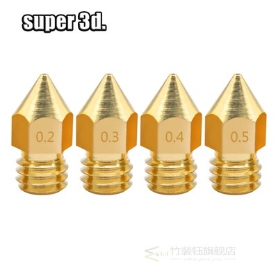 8pcs 3D Printer Nozzles MK8 Extruder Nozzle for 1.75/3.00mm