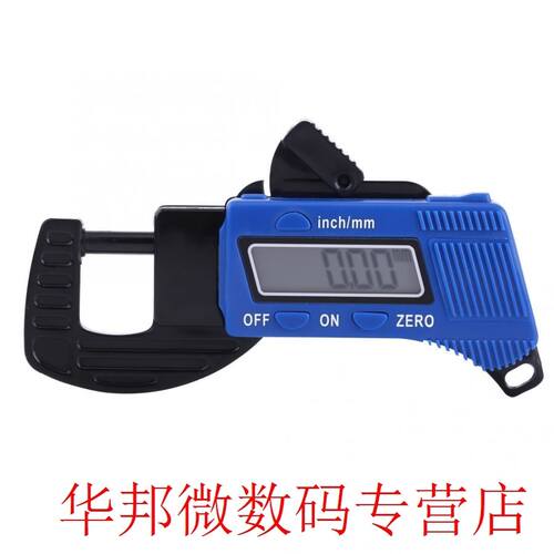 0.01mm Digital Thickness Gauge 0-12mm Mini Dial Thickness Ga