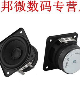 2PCS Speaker Full Range Speakers 2 Inches 58mm Sensitivity G