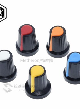 5PCS/lot WH148 potentiometer knob cap(copper core) 15X17mm 6