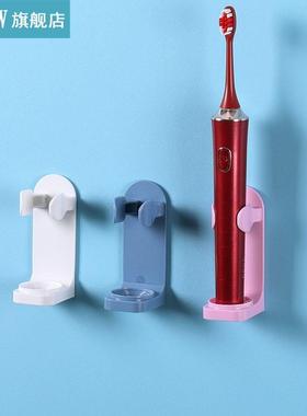 Wall Mounted Unversal Electrc Toothbrush Holder Ant-stan