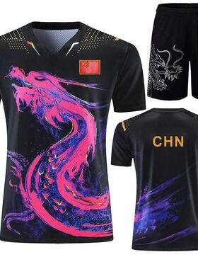China Dragon table tennis shirts shorts Dry fit Men Women Ch