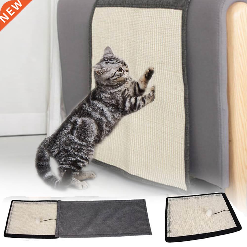 3 type Sisal Cat Scratcher Paw Pad with Invisible Nail Furni 餐饮具 一次性餐垫 原图主图