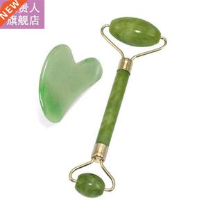 Natural Facial Roller Jade Stone Roller Face Beauty Massage