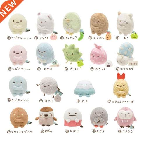 Cosplay Sumikkogurashi 8Cm Kawaii Plush Toys Gifts for Child