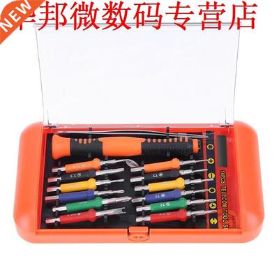 14pcs Schroevendraaier Bits Tweezer Computers Reparatie Tool