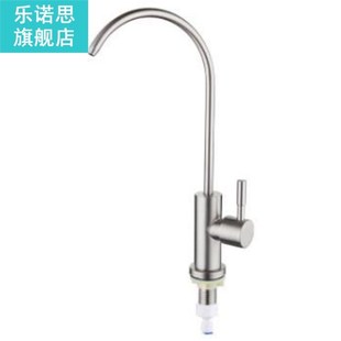 Kitchen Direct Drinking Water Filter Tap 304 Stainless Steel