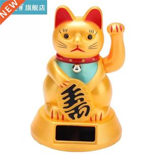 Chinese Lucky Cat Wealth Waving Hand Cat Maneki Neko Welcome