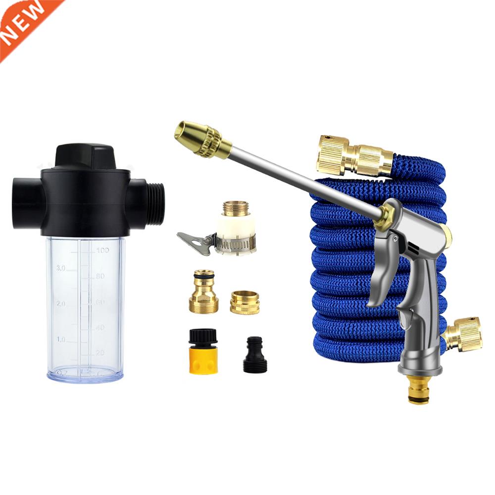 High Pressure Sprayer Foam Bottle Set Car Washing Cleaning G