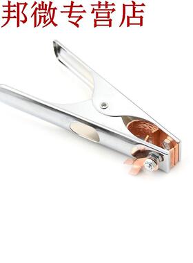 300Amp terre terre câble pince pince soudure soudeuse