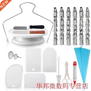 7pcs Piping Bags Pastry Coupler Tool Baking Kitchen Cake De