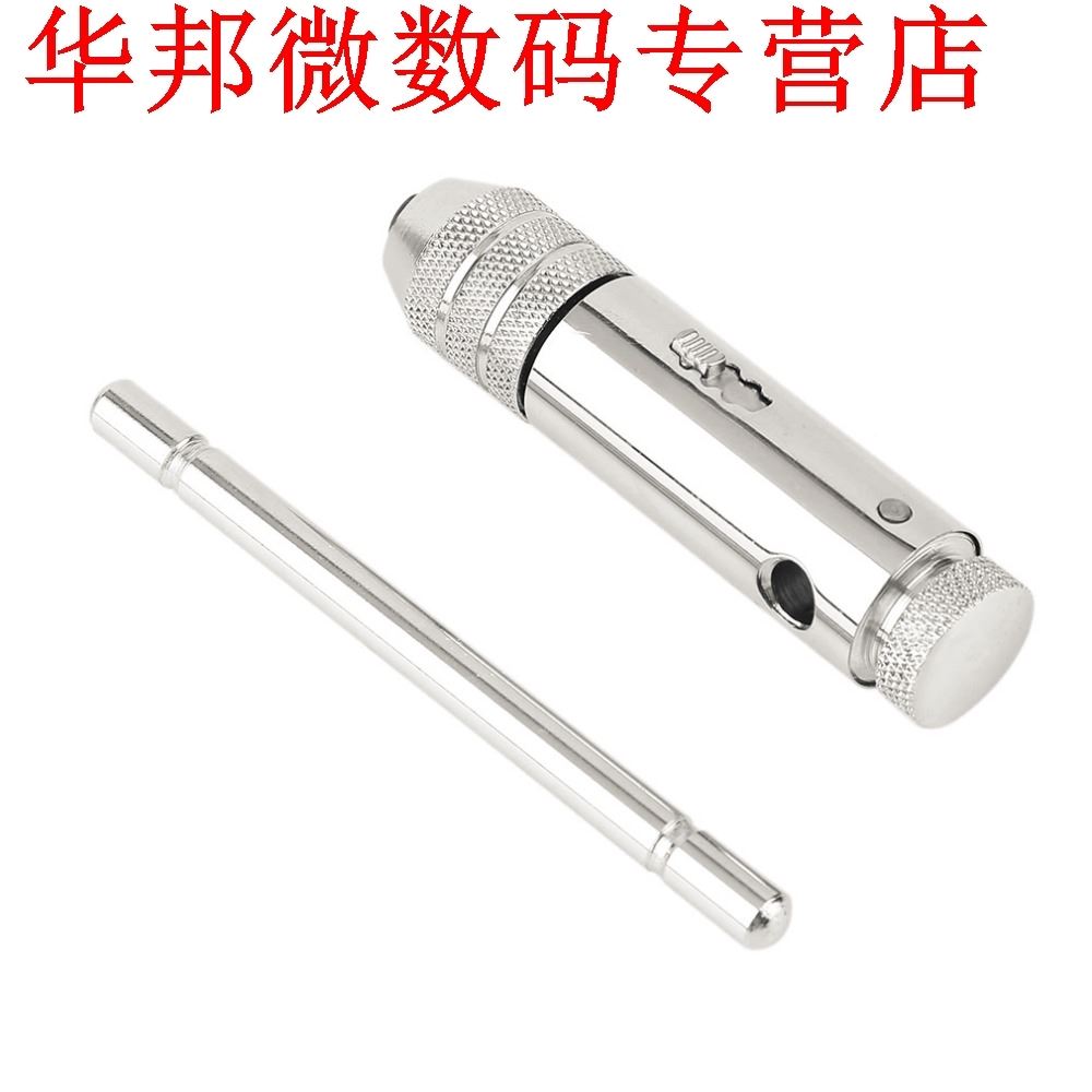 8Pcs Cr-V Receptacle Adapter Connector 1/4 Hex Screwdriver R