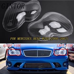 Car Headlig Lens Glass Lampshade Lamp Cover Headlig Cove