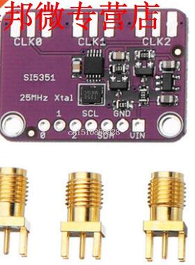 CJMCU-5351 S5351A Clock Generator Controller 2C 25MHZ Brea