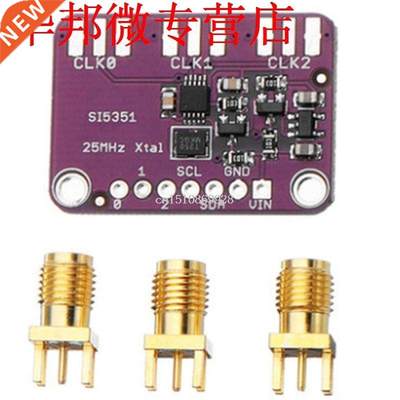 CJMCU-5351 S5351A Clock Generator Controller 2C 25MHZ Brea