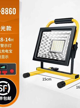 Charging LED hand outdoor super bright stNrong light constr