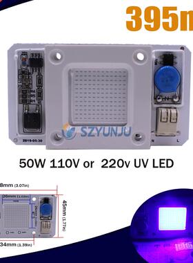 50W Led COB UV Lamp Chip Smart IC 110V/220V 395nm 400nm DOB