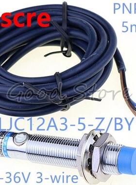 1Pcs LJC12A-5-Z/BY M12 Three Wire DC PNP NO 5mm distance me