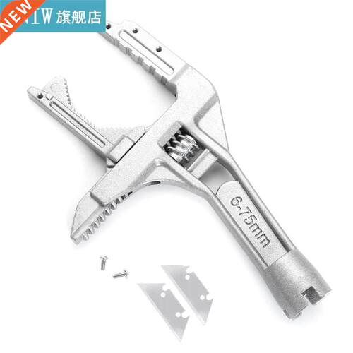 6~75mm Clamping Width Aluminum Alloy Multifunctional Wrench