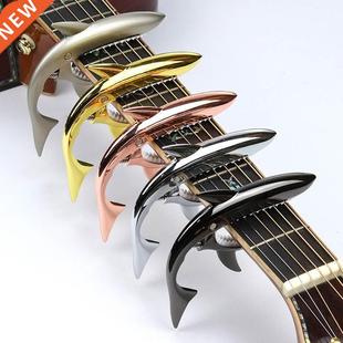 Metal Shark Guitar Capo Funny Creative Zinc Alloy Quick Chan