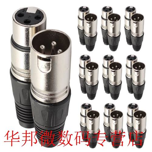 10Pair XLR Pin Female MIC Jack Plug Audio Microphone Cable