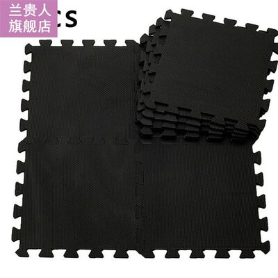 30 x 30CM household foam floor mat Plastic Bedroom tatami St