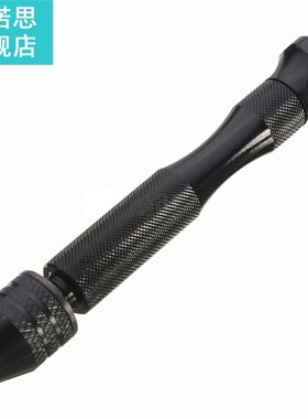 Mini mini Aluminum Hand Drill With Keyless Chuck +10x Twist