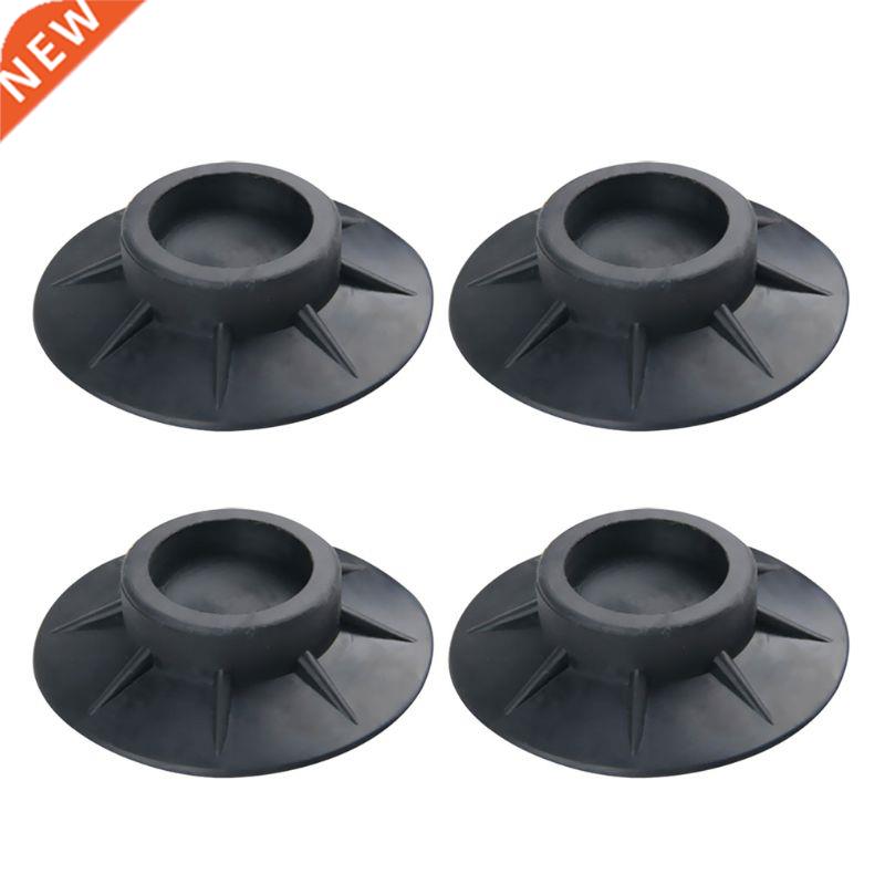 4Pcs Floor Mat Washing Machine Feet Pad Non Slip Shock Proof
